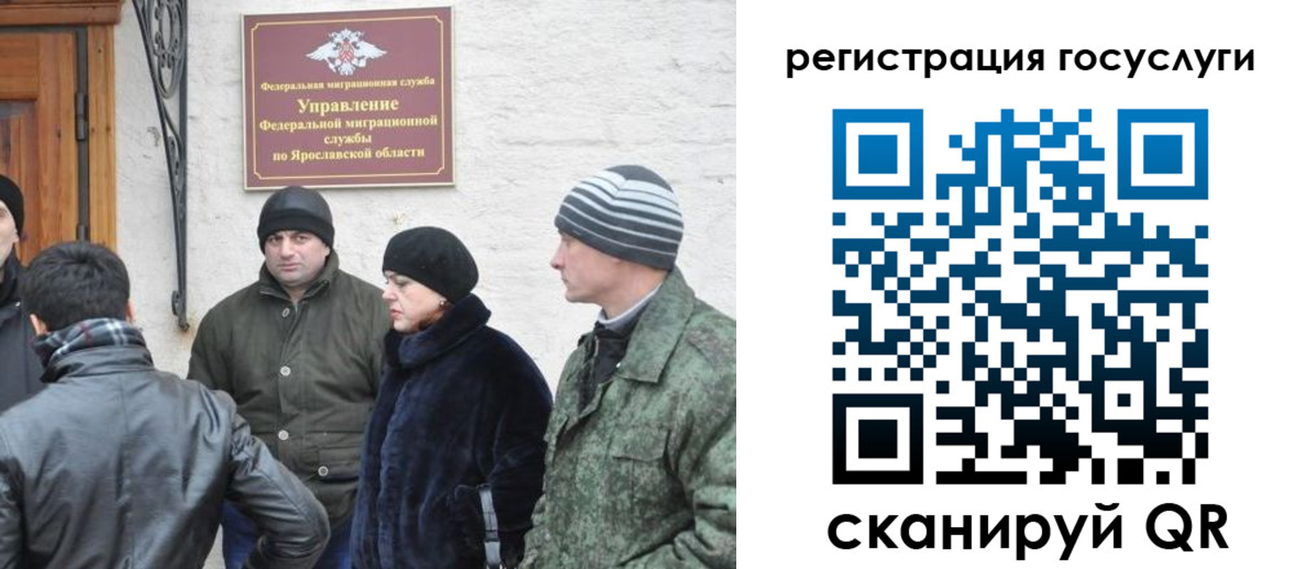 прописка для кредита в Стерлитамаке
