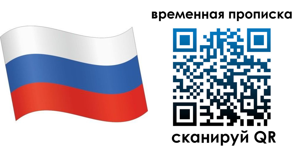регистрация для школы в Стерлитамаке